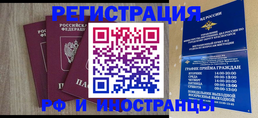 форма 3 в Мончегорске