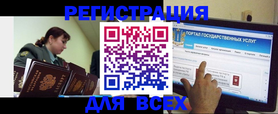 найти адрес прописки в Мончегорске
